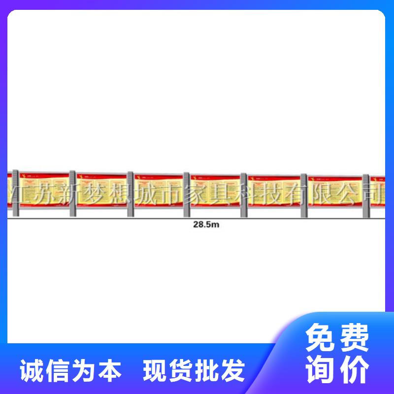 不锈钢宣传栏按需定制