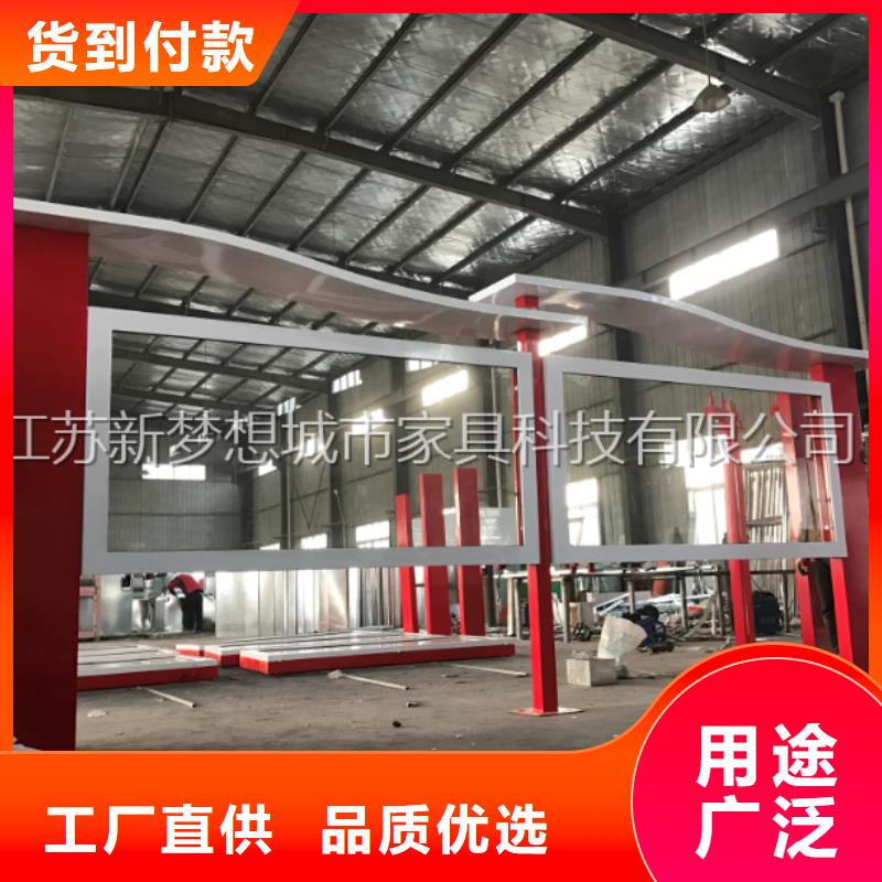 宣傳欄,核心價(jià)值觀標(biāo)牌質(zhì)檢嚴(yán)格放心品質(zhì)
