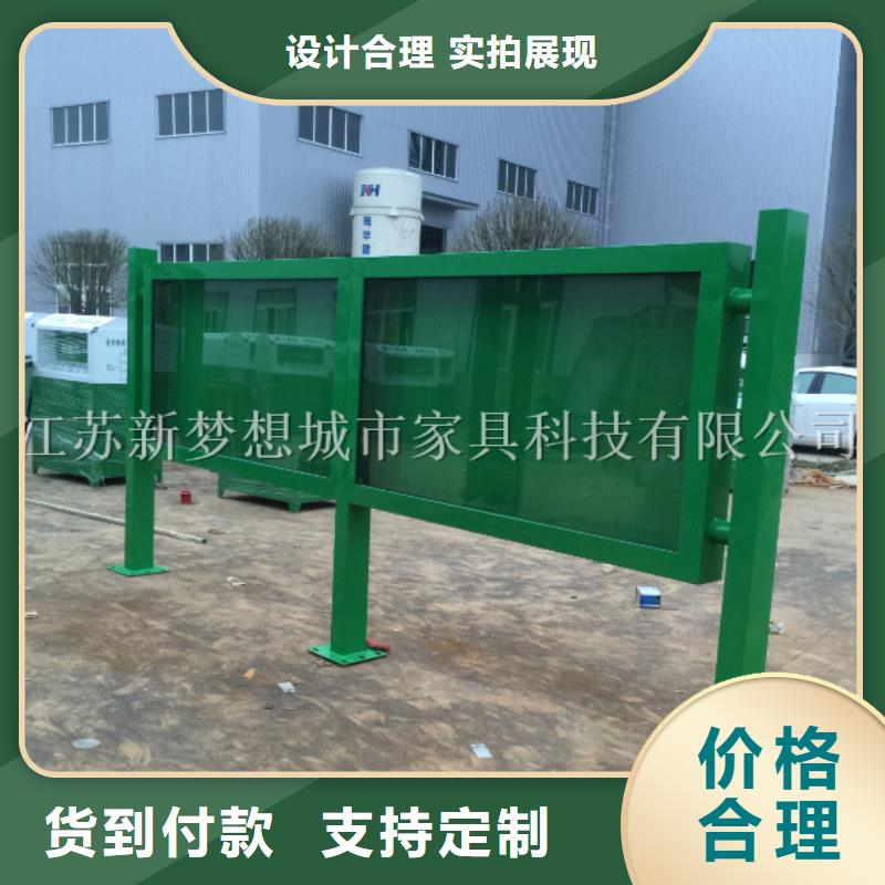 学校文化宣传栏诚信厂家