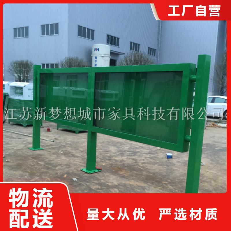 文化宣传栏为您介绍