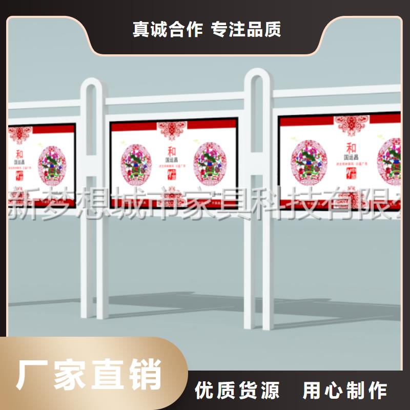 宣傳欄閱報(bào)欄銷售的是誠信
