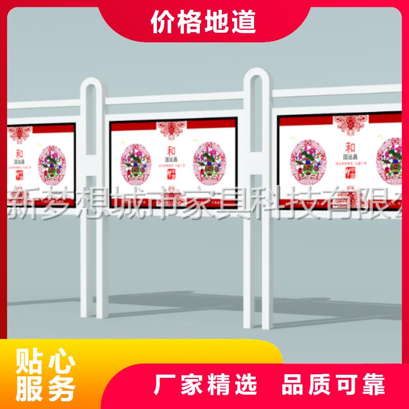 发光宣传栏生产
