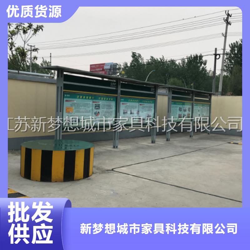 宣传栏-【岗亭】商家同城品牌