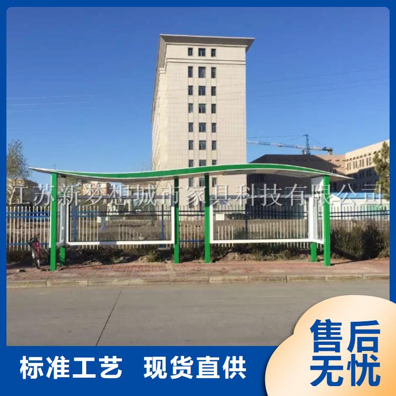 【宣传栏】岗亭产品实拍|阳泉|吕梁|晋中|朔州|临汾|太原qy55.com