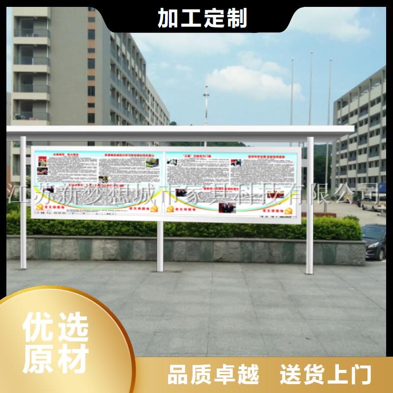 文化宣傳欄價格優(yōu)惠