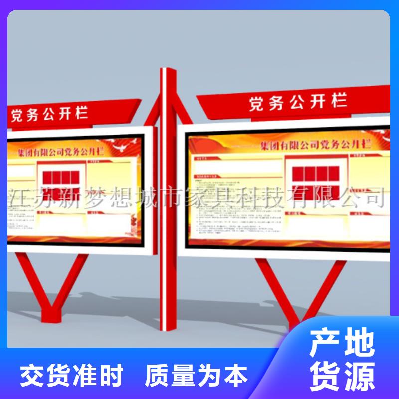 滚动宣传栏灯箱质量保证