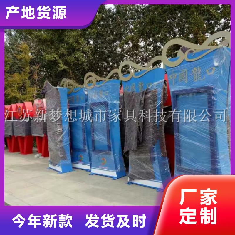 公司宣传栏全国发货