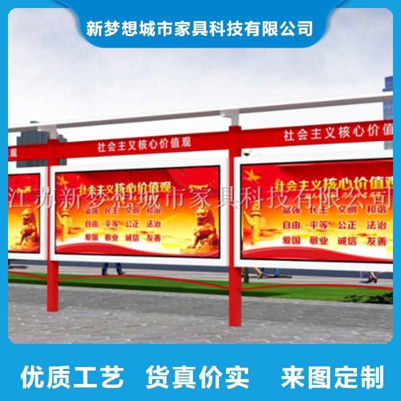 黨建宣傳欄來廠考察