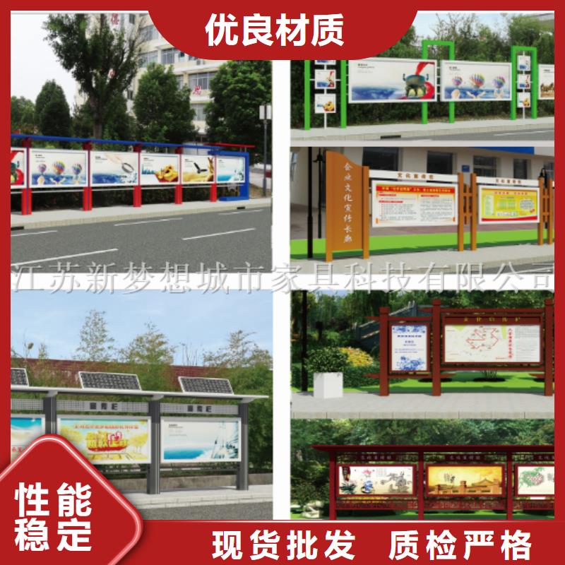 宣传栏-【岗亭】商家同城品牌