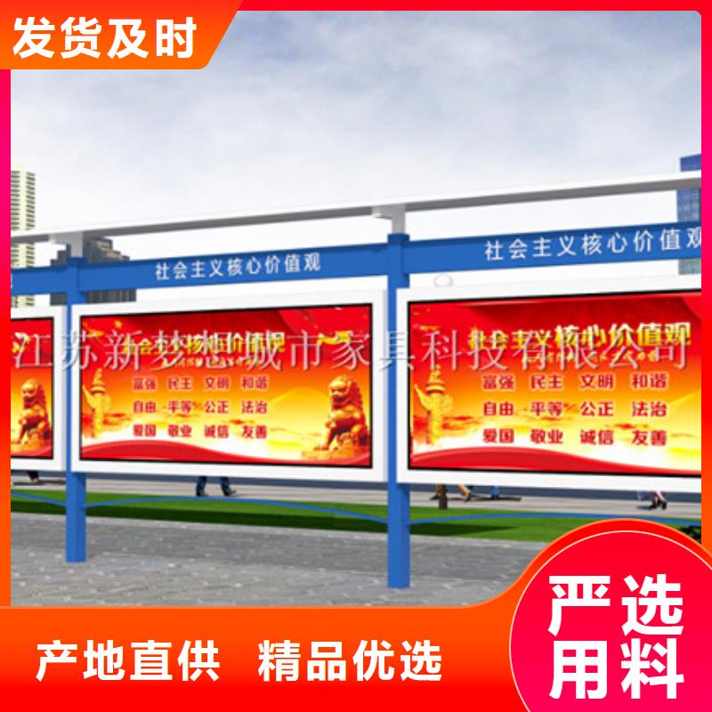 宣传栏仿古候车亭源头厂家直销