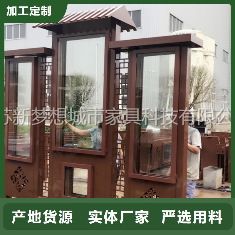 宣传栏-四分类垃圾箱甄选好物