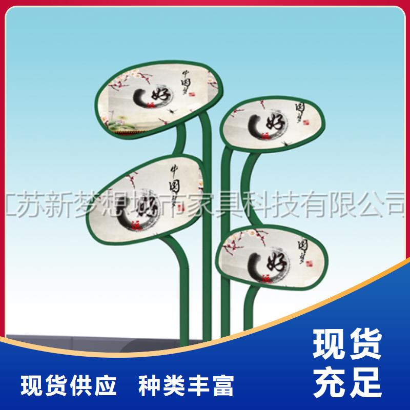 防雨宣傳欄價(jià)格低