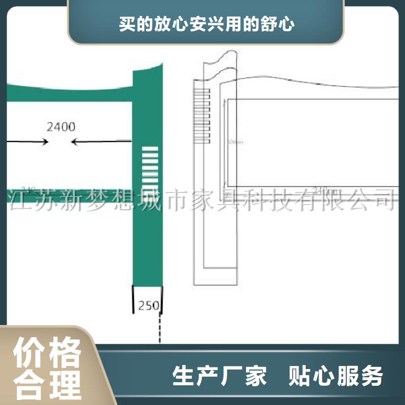 宣傳欄行業(yè)優(yōu)選