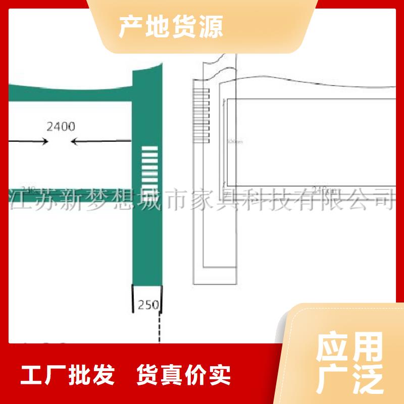社区宣传栏品质优