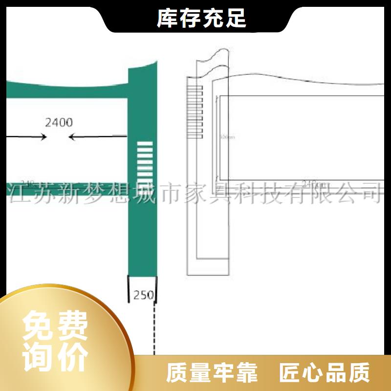【宣传栏】垃圾分类亭加工定制