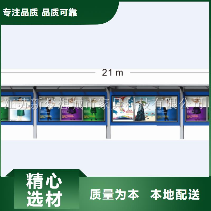 宣传栏,【广告垃圾箱】热销产品覆盖范围含|曾都|随县|黄石|黄冈|恩施|荆门|十堰|孝感
