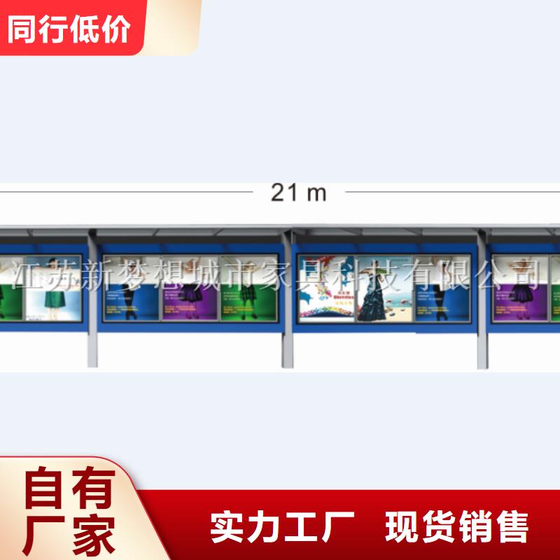 宣传栏_公司宣传栏质量三包