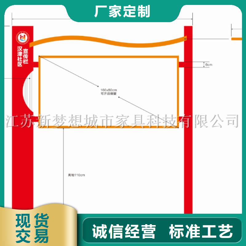 文化宣传栏生产基地
