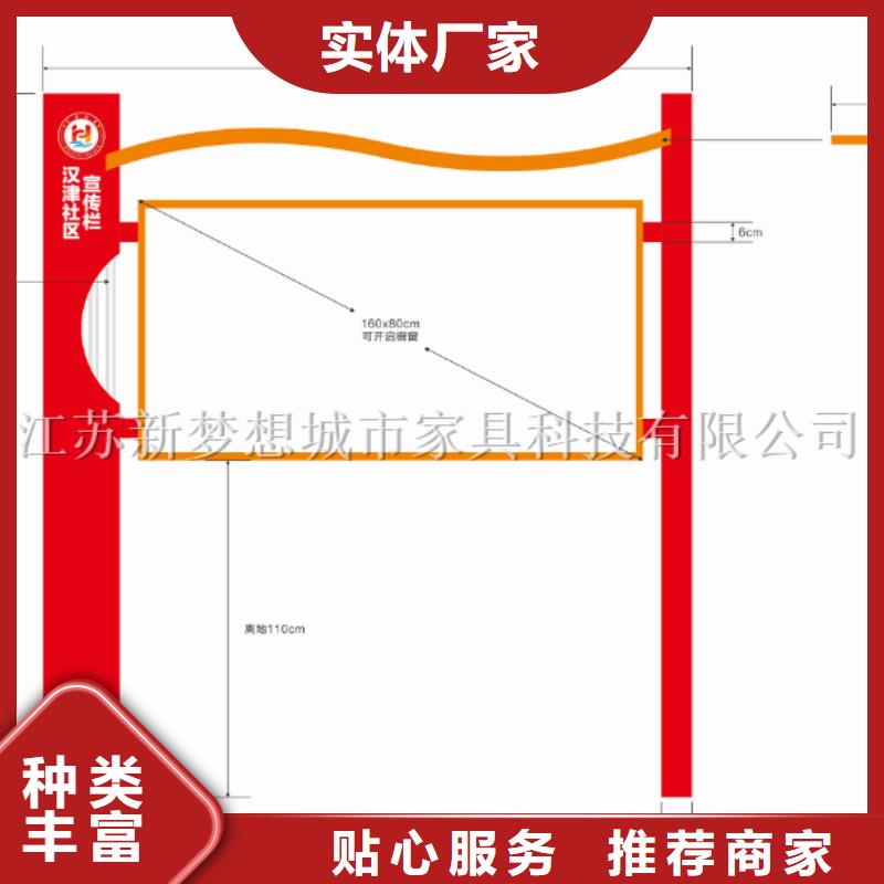 工厂宣传栏品质放心