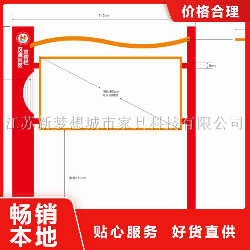 新梦想广告垃圾箱宣传栏,【广告垃圾箱】热销产品企业旺旺