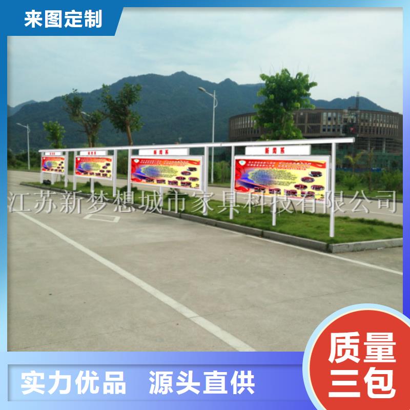 学校宣传栏厂家价格