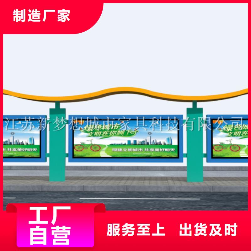 宣傳欄,核心價(jià)值觀標(biāo)牌質(zhì)檢嚴(yán)格放心品質(zhì)