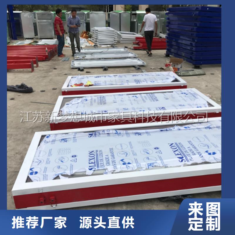 宣传栏-四分类垃圾箱甄选好物