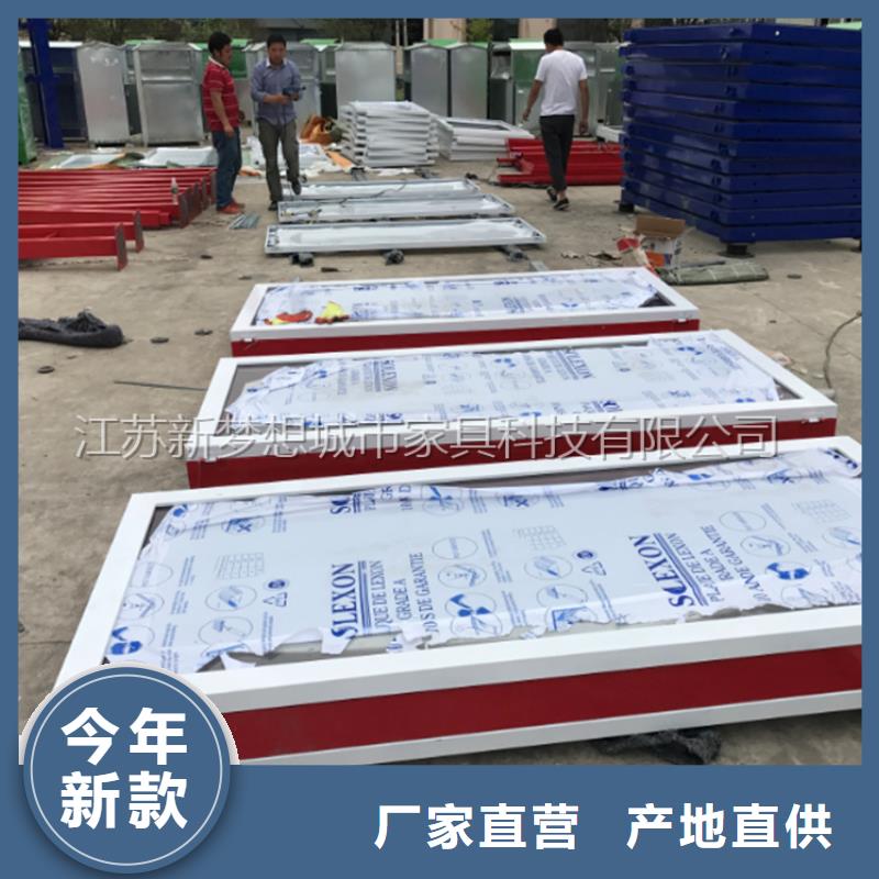 宣传栏户外宣传栏质检严格放心品质