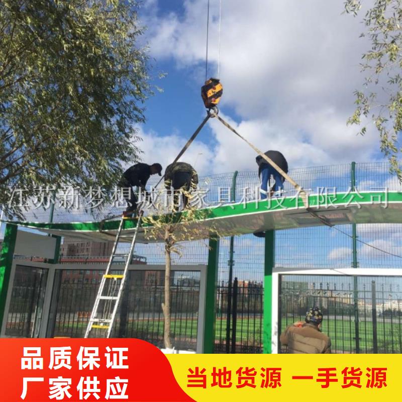 宣傳欄,核心價(jià)值觀標(biāo)牌質(zhì)檢嚴(yán)格放心品質(zhì)