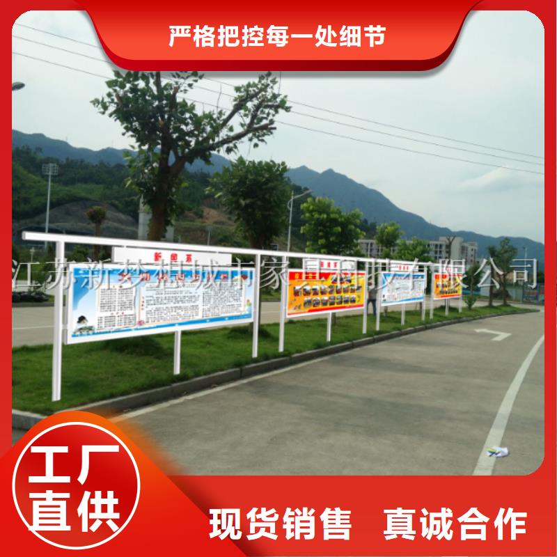 宣传栏出厂价格