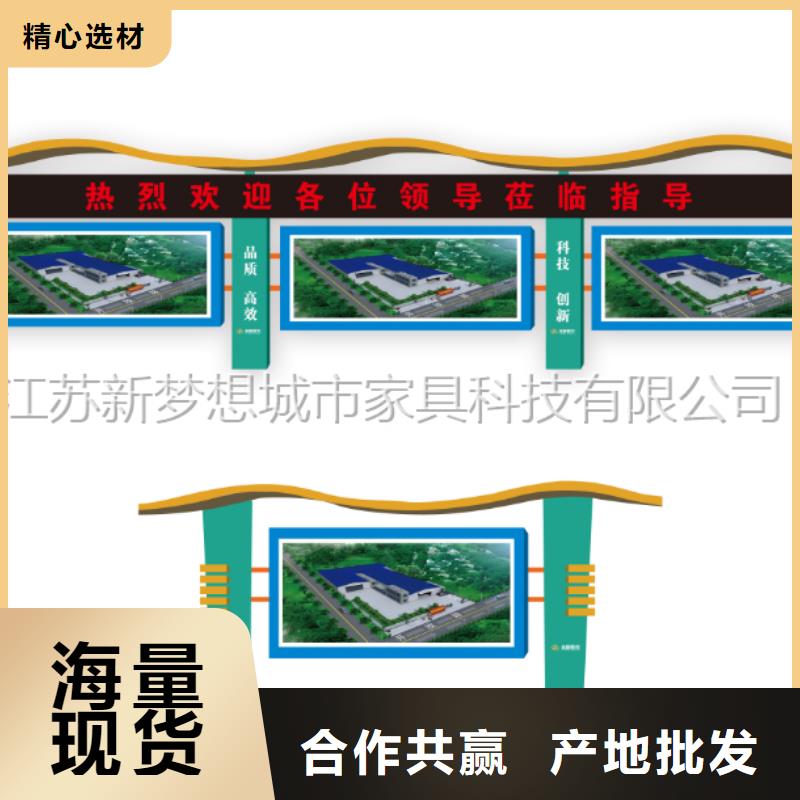 烤漆宣傳欄廠家