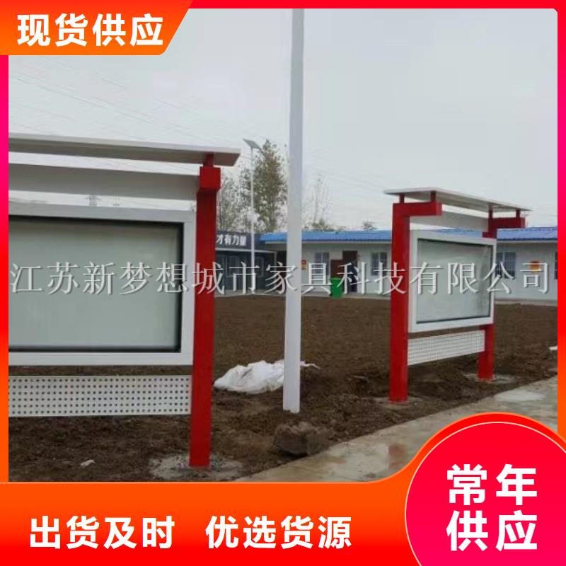 宣傳欄指路牌燈箱用好材做好產品