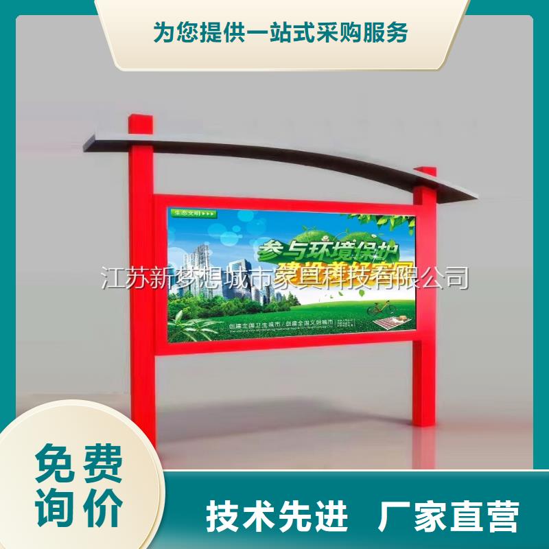 社区宣传栏批发价