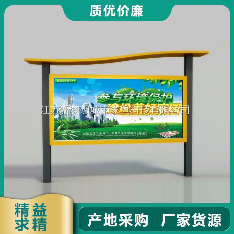 宣传栏仿古候车亭源头厂家直销