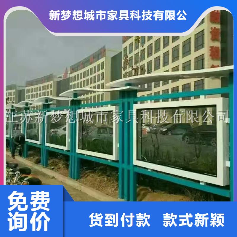 宣传栏-四分类垃圾箱厂家直销直供