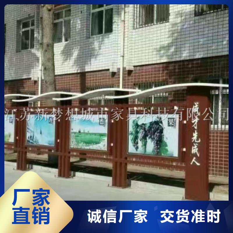 学校文化宣传栏批发