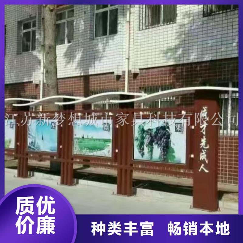 宣传栏景区精神堡垒实力厂商