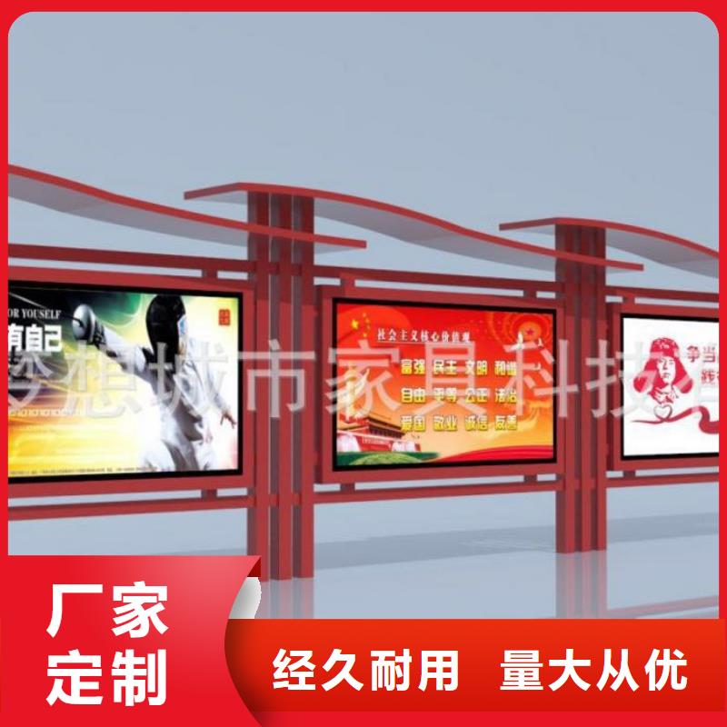 工厂宣传栏近期行情