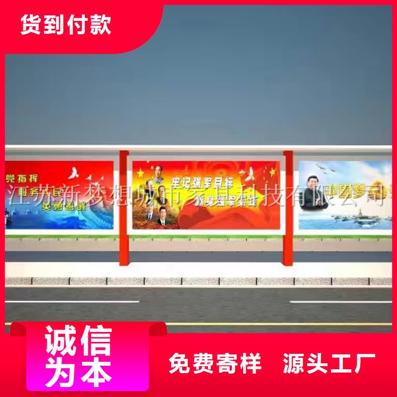 宣传栏小区垃圾分类亭价格公道合理