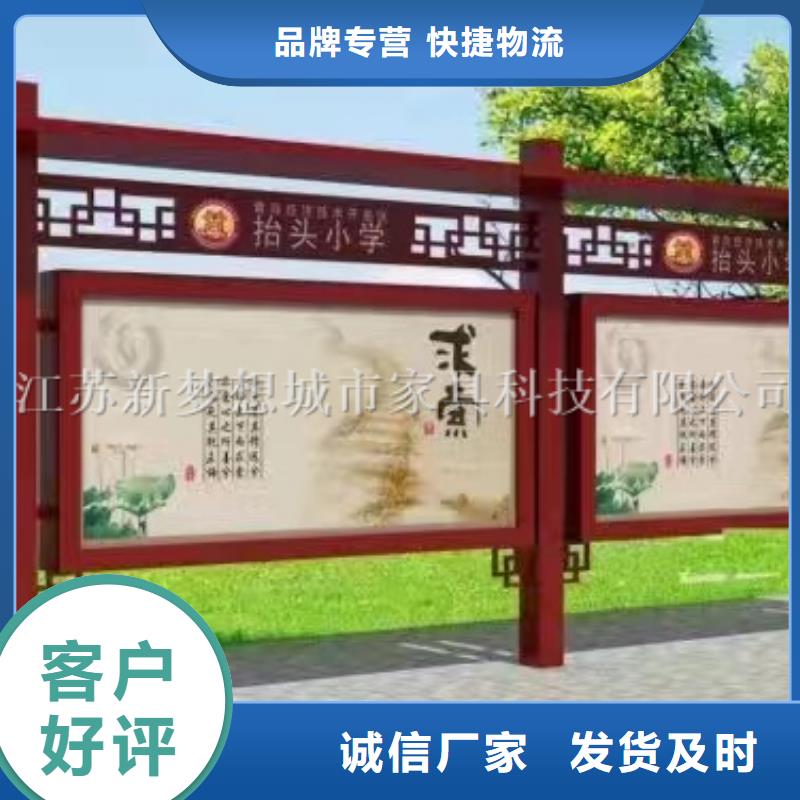 花垣|龙山|郴州|岳阳|常德|张家界|邵阳|娄底|株洲宣传栏真材实料诚信经营-新梦想城市家具科技(湘西市分公司)