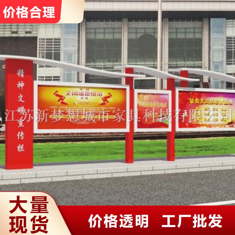 防雨宣傳欄價(jià)格低