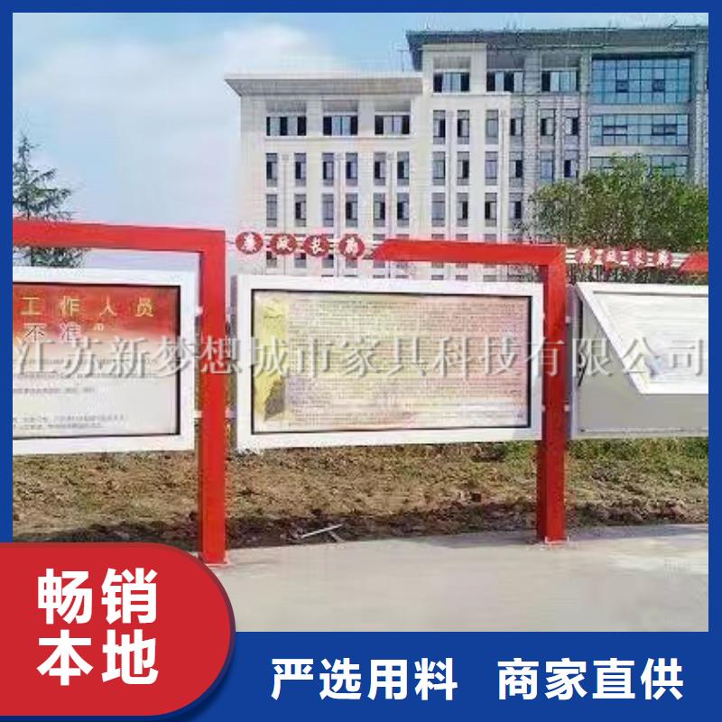 戶外宣傳欄為您服務(wù)