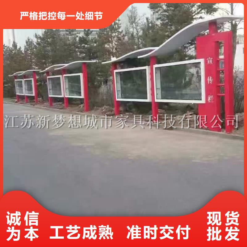 宣傳欄_【精神堡壘】為您提供一站式采購服務