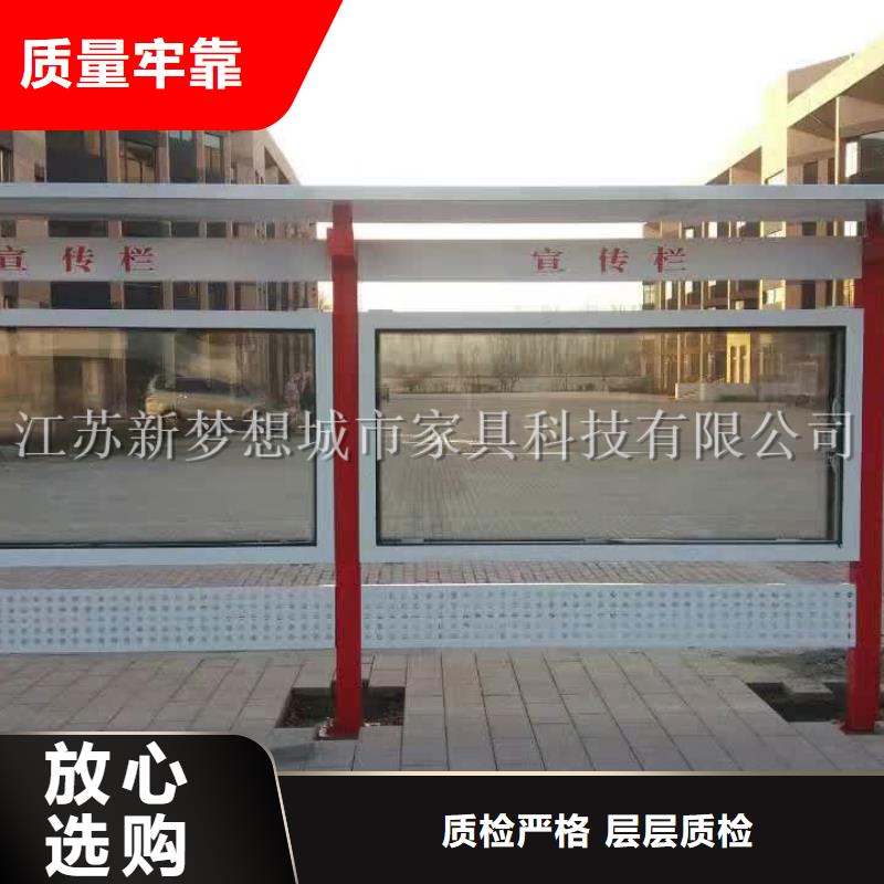 宣傳欄太陽能公交站臺老品牌廠家