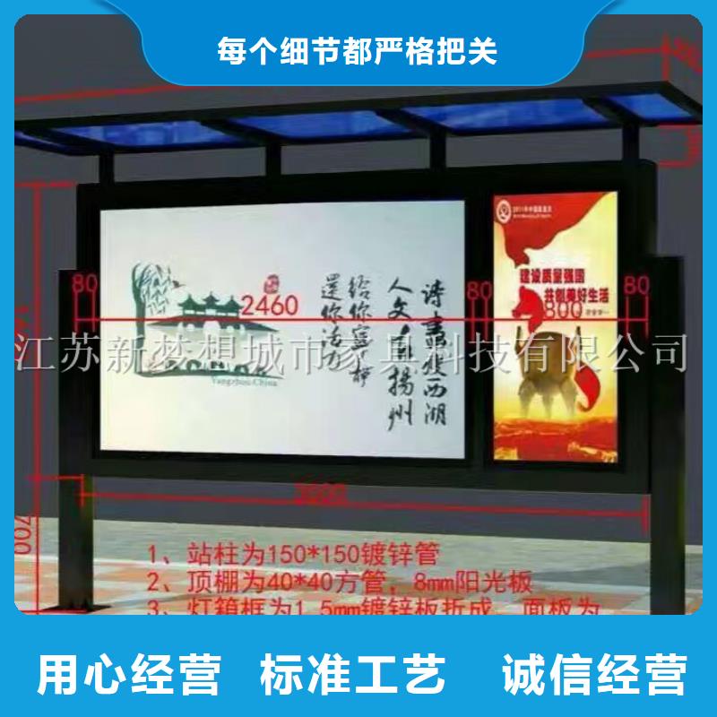 【宣傳欄-戶外精神堡壘源廠定制】