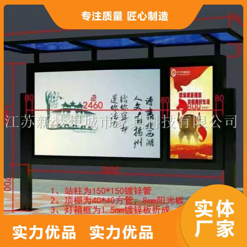 宣傳欄ATM防護艙廠家新品