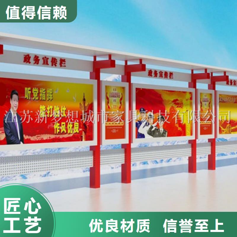 宣傳欄ATM防護(hù)艙廠家新品
