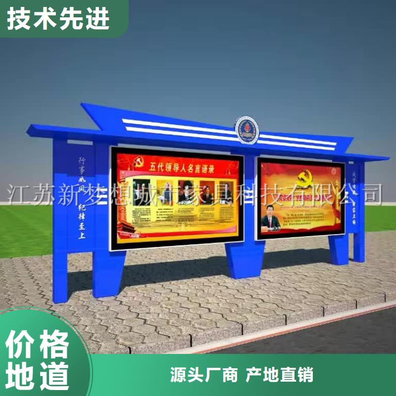 宣传栏垃圾分类亭发货及时