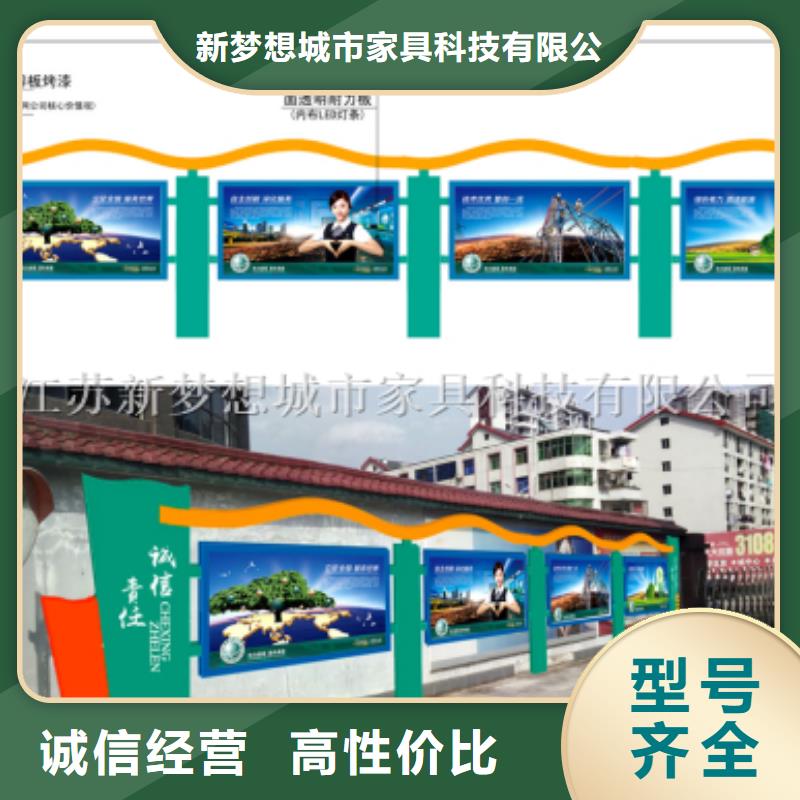 哪里有卖厂家规格全宣传栏真材实料诚信经营-当地厂家_供应案例