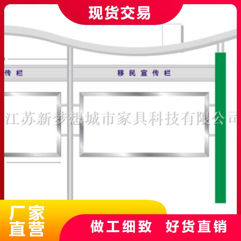 宣传栏仿古候车亭精工细作品质优良